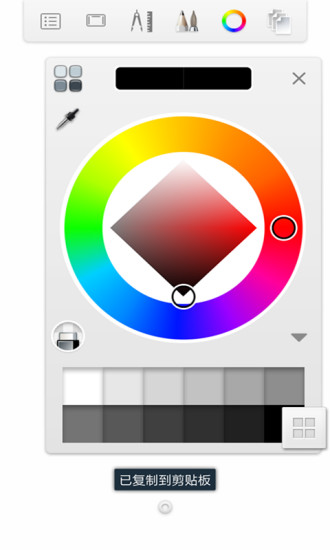 专业绘图app v3.2 安卓版1