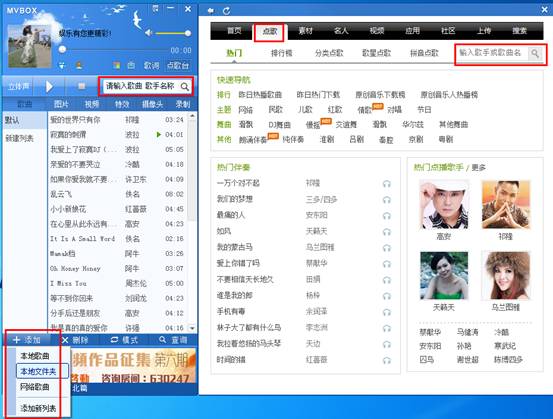 mvbox6.0软件 免费版 0