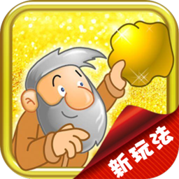 超级大玩家无限现金版