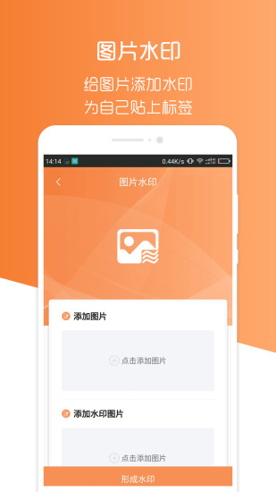 微粉助手app v1.3.2 安卓版0