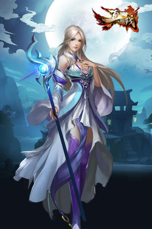 真国战无限元宝版下载