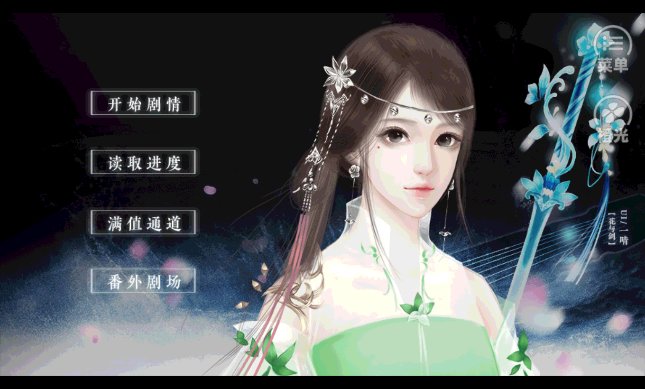 修真记手游 v2.15 安卓版1