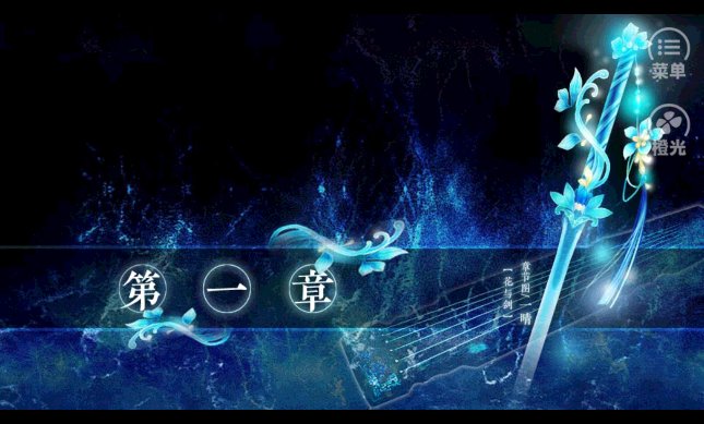 修真记手游 v2.15 安卓版2