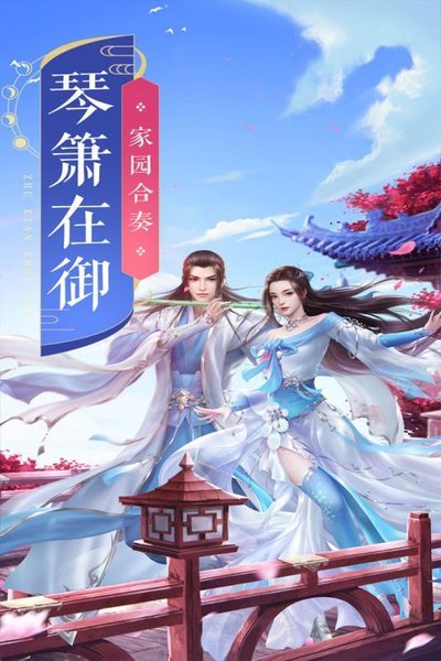 狂刃端游 v1031614 pc版2