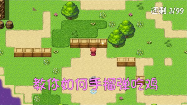 危稽世界1手游(fancyword1) v0.0.1 安卓版1