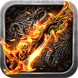 主宰传奇安锋游戏中心下载