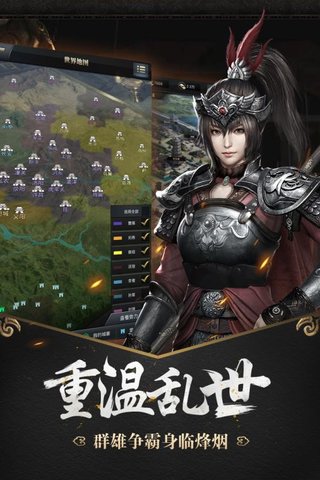 君临赤壁最新版