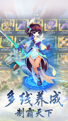 大侠挂个机修改版 v1.4.8 安卓版2