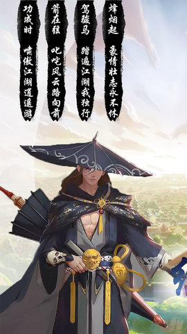 大侠挂个机修改版 v1.4.8 安卓版3