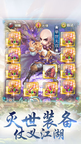 大侠挂个机修改版 v1.4.8 安卓版1