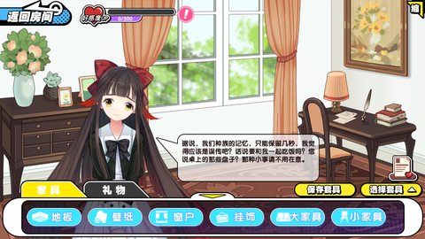 诺亚幻想渠道服