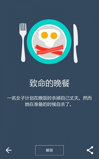 黑暗故事最新版 v1.0.44 安卓版0