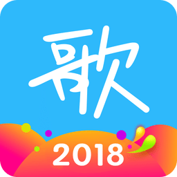 天籁k歌旧版本免费