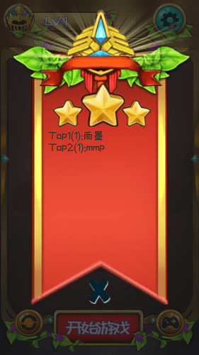 第十道推理题手游 v1.5 安卓版1