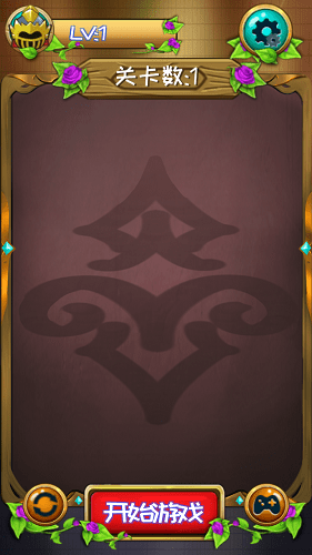 第十道推理题手游 v1.5 安卓版4