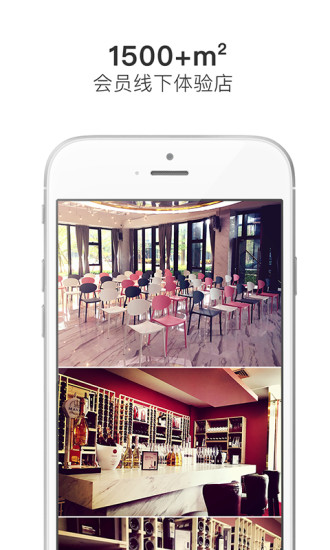 跨境说严选最新版 v4.1.1 安卓版2