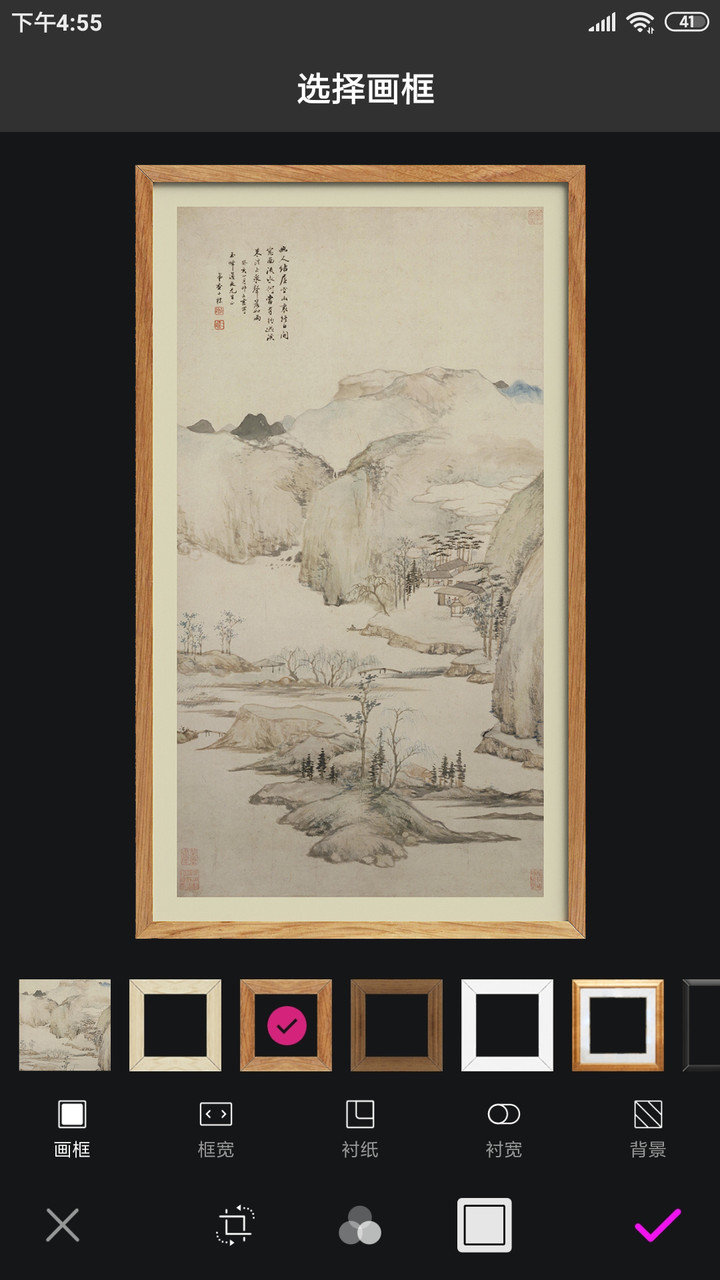 书法字典大全最新版本 v2.4.3 安卓版2