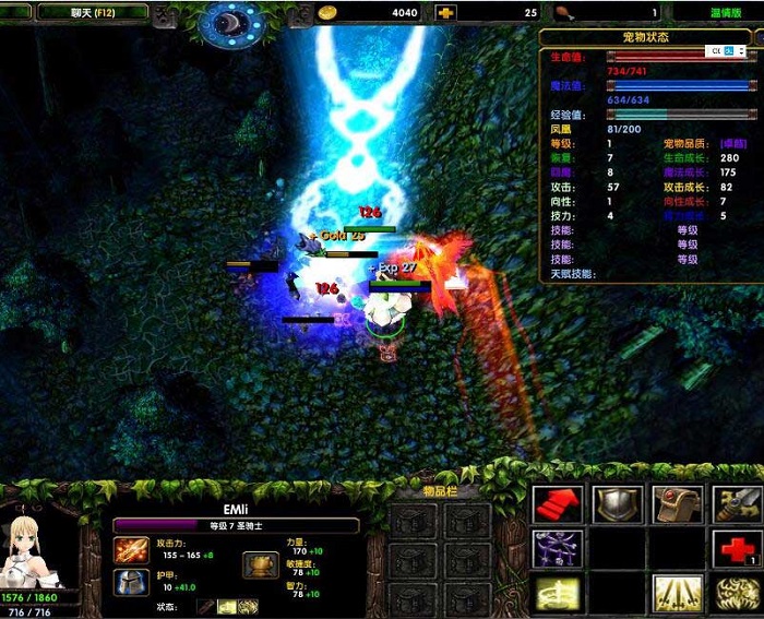 遗失的记忆0.3.32u9版 绿色版1