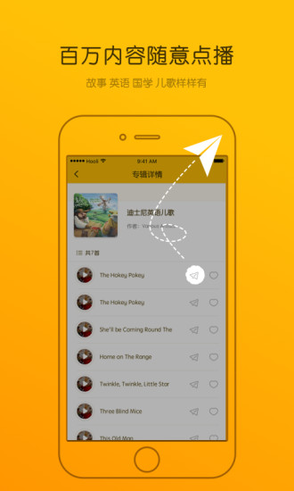 luka阅读养成app