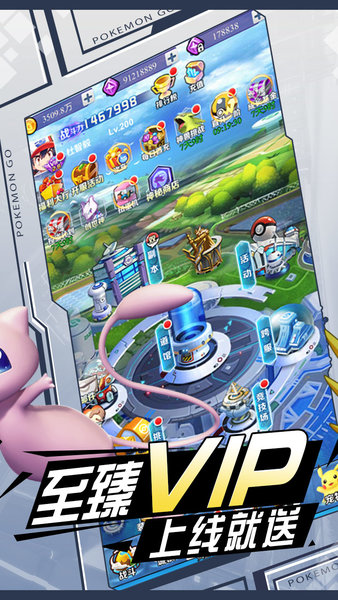 冒险大当家满V版 v1.0.0 安卓最新版1