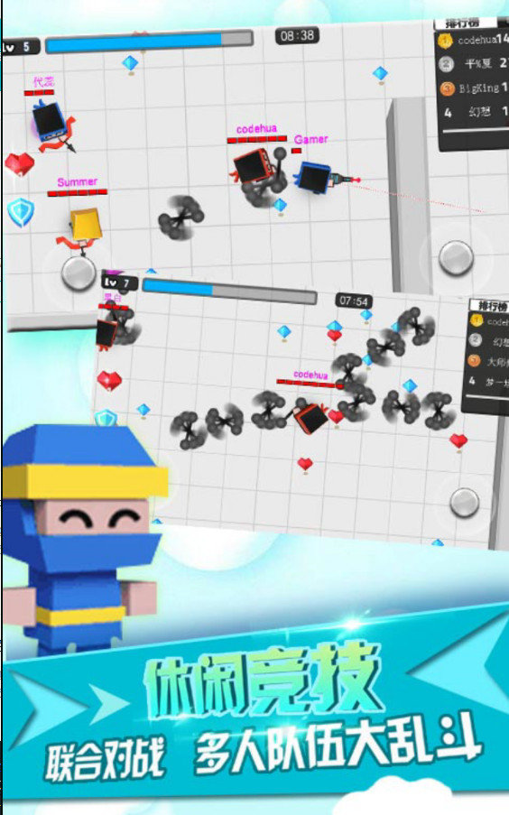 八向箭头无限钻石金币版 v1.0 安卓最新版0