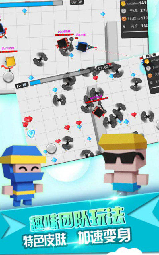 八向箭头无限钻石金币版 v1.0 安卓最新版1