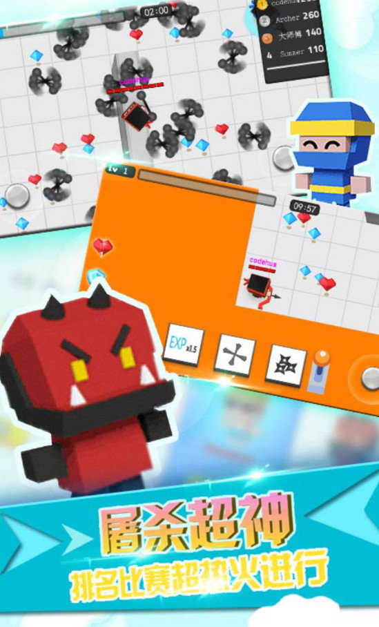 八向箭头无限钻石金币版 v1.0 安卓最新版3