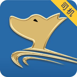 城市货的司机app