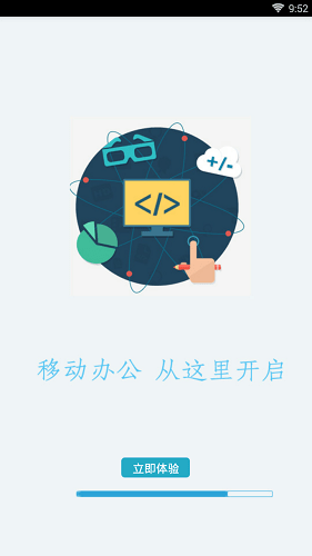 高考校园通手机版 v4.1 安卓版3