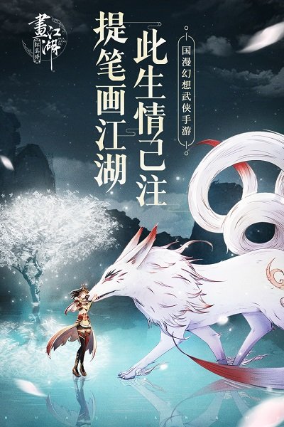 九游杯莫停手游 v1.28.19.379 安卓最新版3