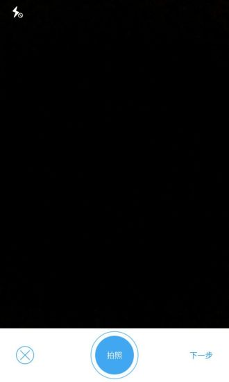 工程随手拍手机版 v1.1.6 安卓版4