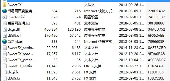 fifa15sweetfx画质增强修改补丁 v0.5 绿色版0