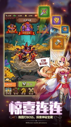 冒险军团测试版 v1.1.5 安卓版2