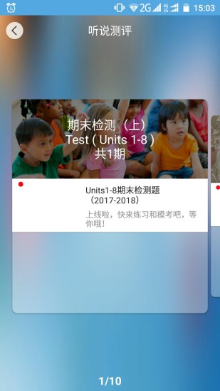 高分说手机版 v4.0.7 安卓最新版0
