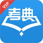 大学英语四级考试应试考典听力工具