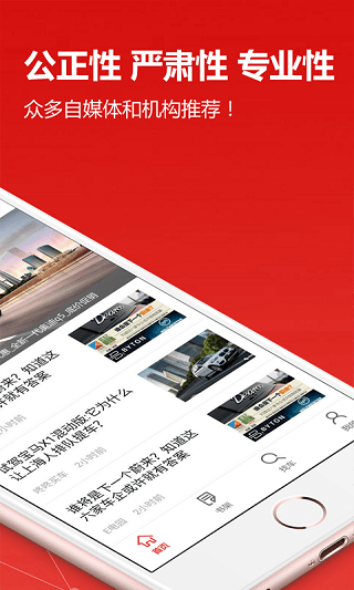 汽车画报app v1.0.6 安卓版0