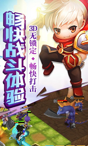 头号冒险家手游 v1.0.0 安卓版 0