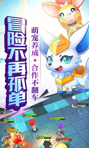 头号冒险家手游 v1.0.0 安卓版 1