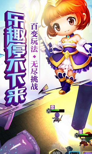 头号冒险家手游 v1.0.0 安卓版 2