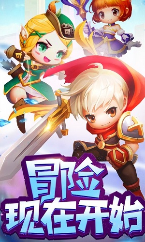 头号冒险家 头号冒险家手机版