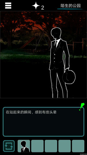 乌菜木市奇谭中文版 v1.0 安卓版1