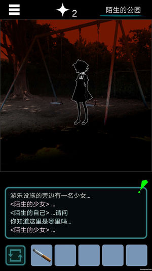 乌菜木市奇谭中文版 v1.0 安卓版4