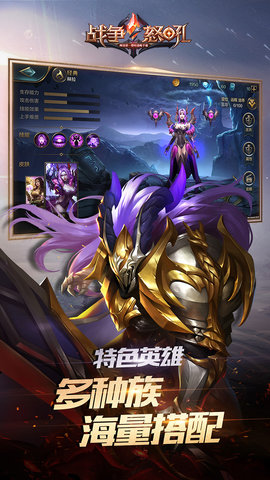 战争怒吼公测版游戏 v1.5.2.152 安卓版0