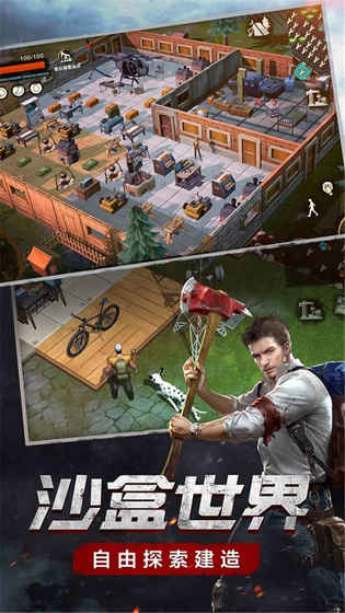 废土行动应用宝版 v2.10.2 安卓版1