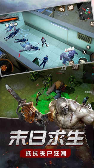 废土行动网易游戏 v2.10.2 安卓最新版0