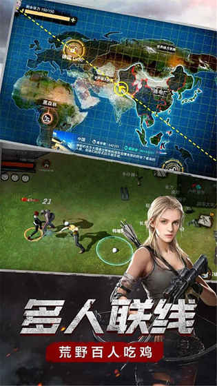 废土行动中文修改版 v2.1.9 安卓最新版2