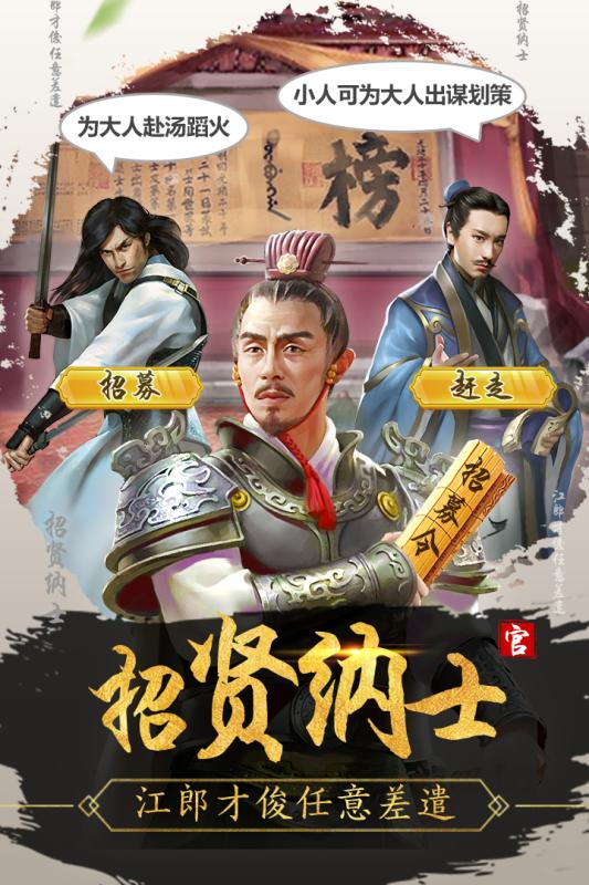 麻雀飞青天腾讯手游 v1.0.2 安卓最新版0