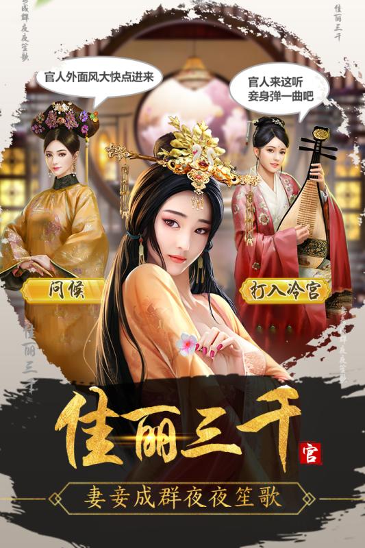 麻雀飞青天腾讯手游 v1.0.2 安卓最新版3