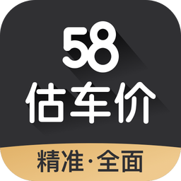 58估车价手机版