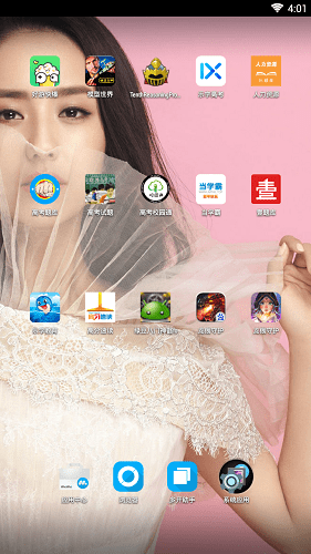 佟丽娅手机高清壁纸 v1.0.0 安卓版0